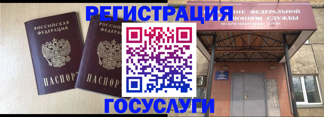 найти адрес прописки в Шали